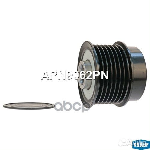 Шкив обгонный генератора APN9062PN Krauf