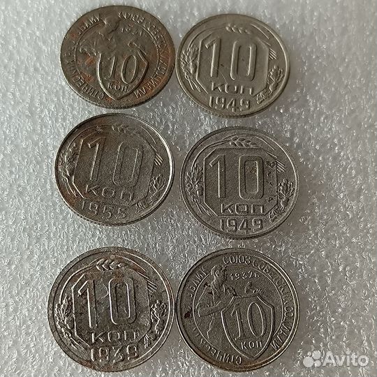 Монеты СССР