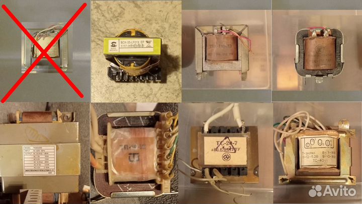 Трансформаторы