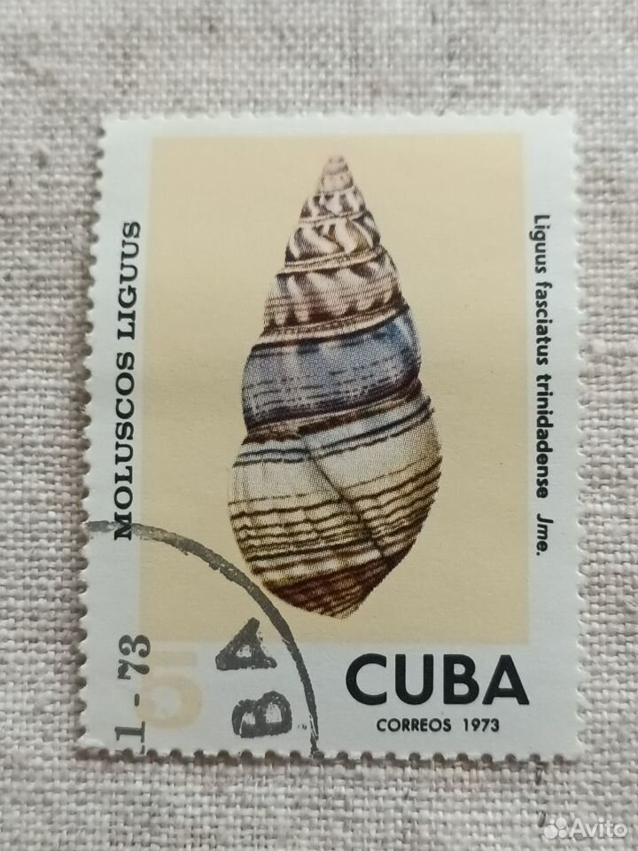 Марки Cuba 1973