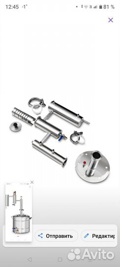 Дистиллятор