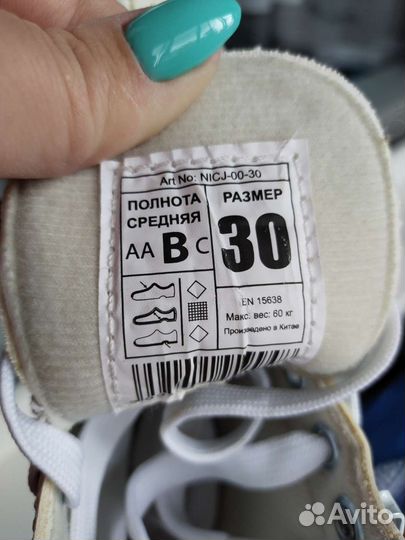 Коньки детские