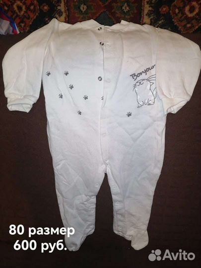 Детские комбинезоны