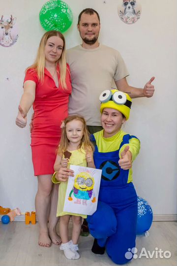 Аниматор на день рождения