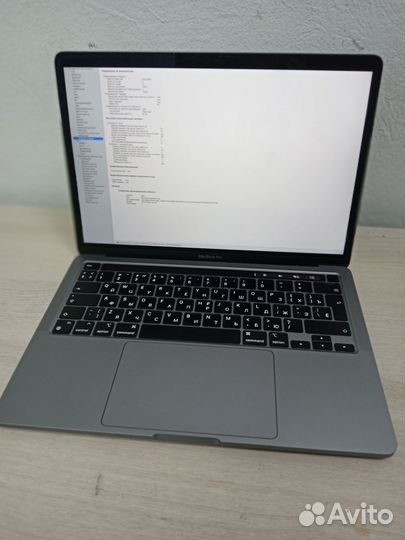 Macbook pro 13 2020 m1