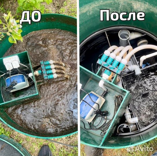 Обслуживание септиков