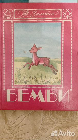 Детские книги для малышей