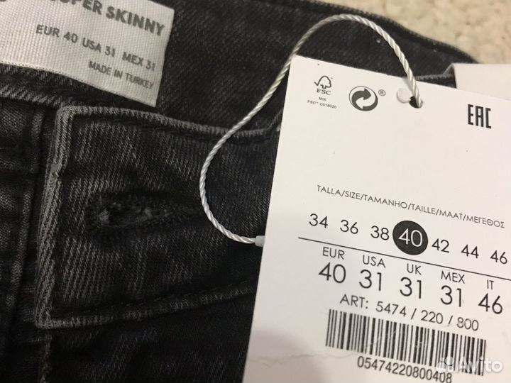 Джинсы мужские новые Bershka denim super skinny