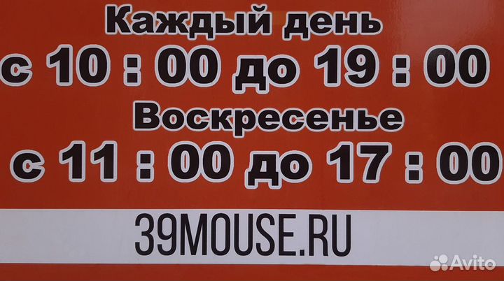 Большой выбор сетевого оборудования