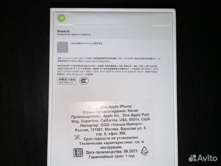 Apple iPhone 15 128GB (Черный; 2Sim) A3092