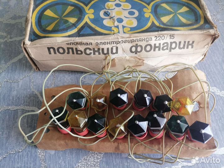 Гирлянда фонарики СССР