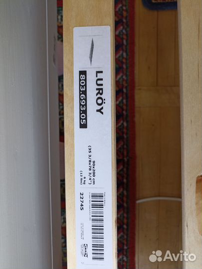 Односпальная кровать- IKEA hemnes/luröy, 90x200 см