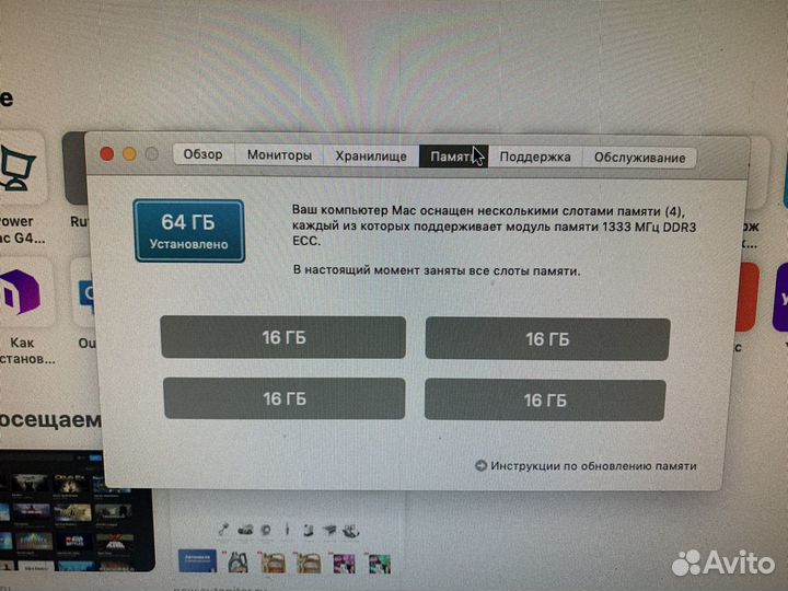 Apple Mac Pro 5.1 mid 2010