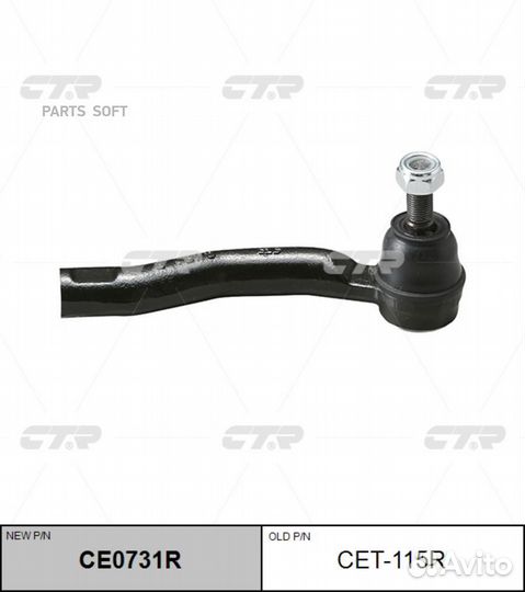 CTR CE0731R . toyota corolla 00-04, wish 03, belta