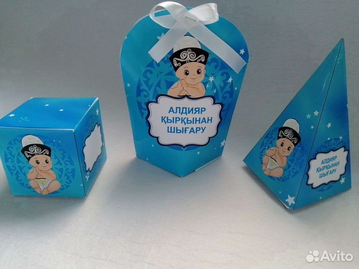 Бонбоньерки, Тойбастар, конверты