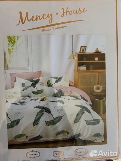 Комплект наволочки простынь евро семейн