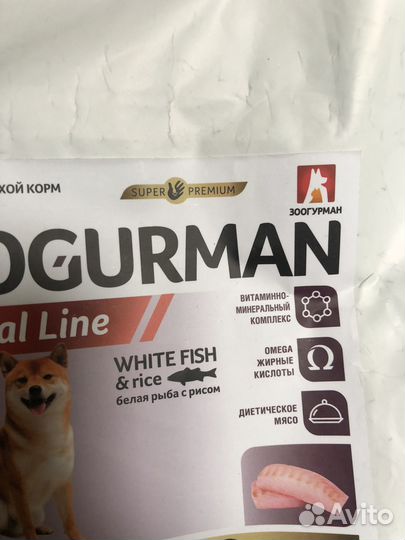 Корм super premium zoogurman для собак с рыбой
