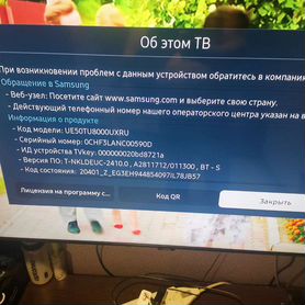 Телевизор Samsung ue50tu8000uxru