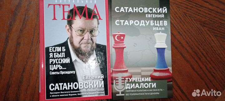 Книги про Израиль
