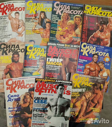 Журналы Сила и Красота 1993-2003