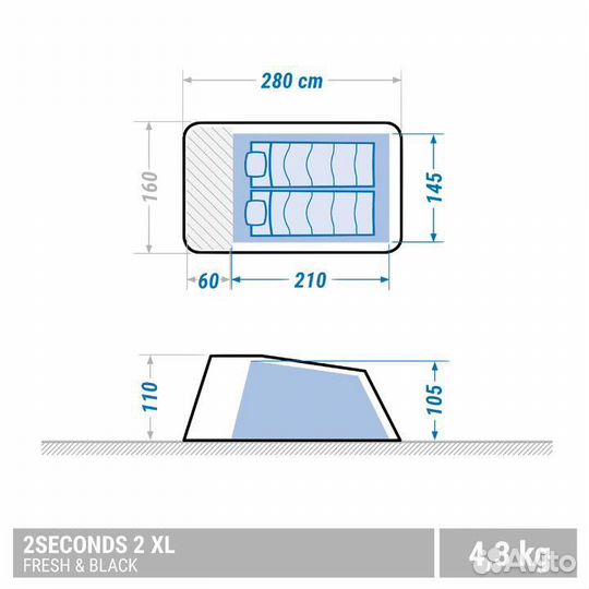 Палатка 2-местная Quechua 2 Seconds XL F&B