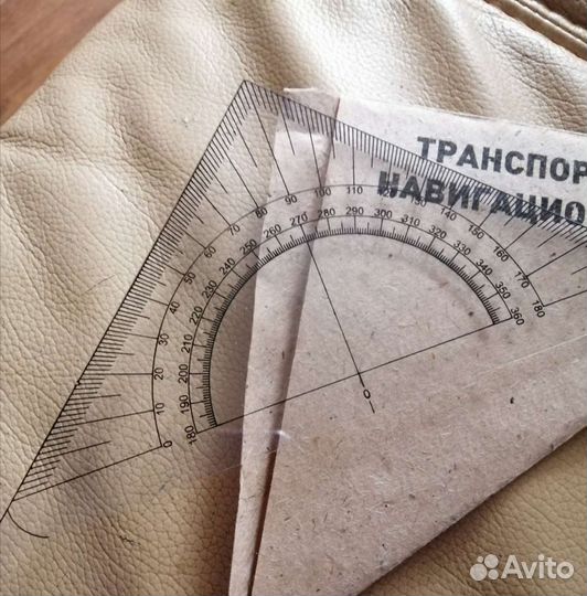 Транспортир навигационный