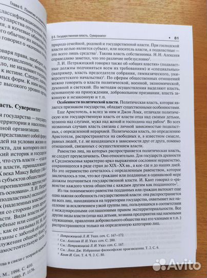 Тгп Ростовцева, Мартышин