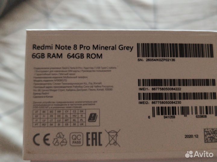 Xiaomi Redmi Note 8 Pro, 6/64 ГБ