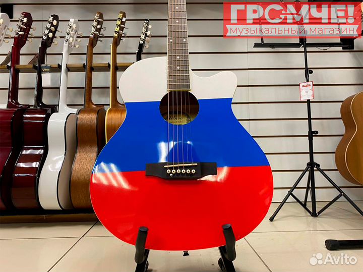 Гитара акустическая 