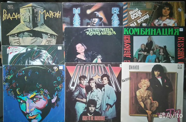 LP Киркоров,Фристайл, Твой День, Аллегрова