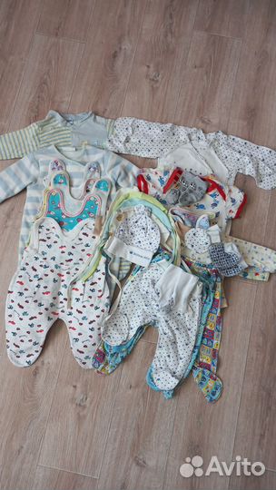 Вещи пакетом для новорожденного мальчика