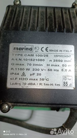 Запчасти для насосной станции Marina