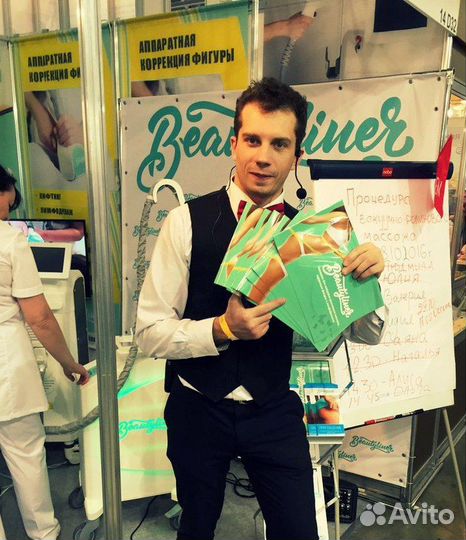 Ведущий на открытие / презентацию / брифинг