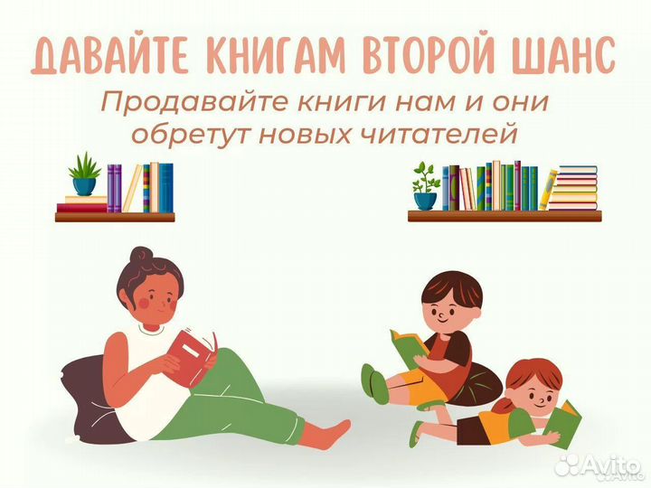 Прием книг