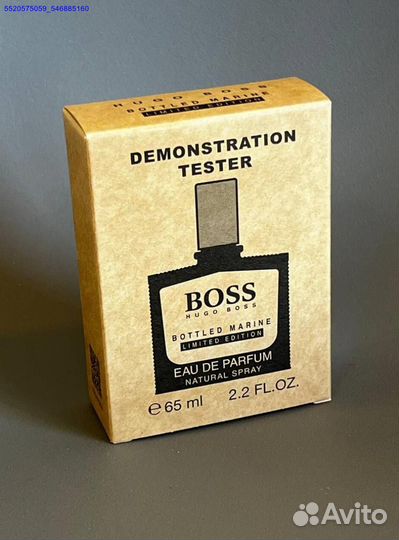 Hugo boss bottled marine (Арт.45712)