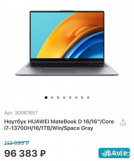 Huawei Matebook d16 i7 13th