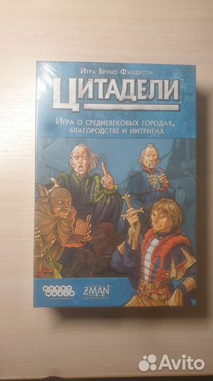 Настольная игра Цитадели