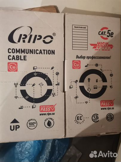 Кабель UTP