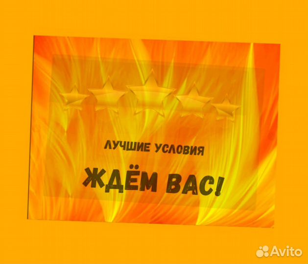 Сварщик Работа вахтой Выплаты еженедельно Жилье/Еда Отл.Усл