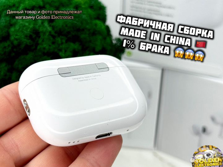 AirPods Pro 2 USB-C (Качество FCO+ Прошивка ios18)