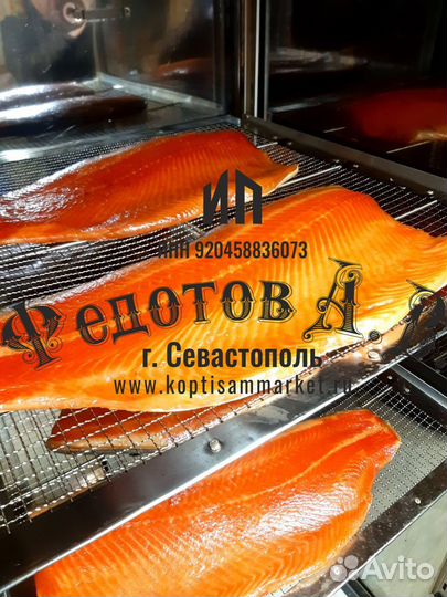 Коптильня горячего копчения электрическая