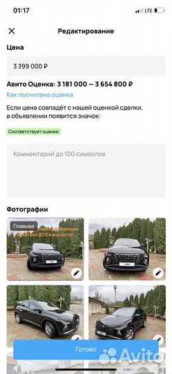 Hyundai Tucson 2.5 AT, 2021, 124 500 км