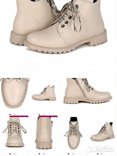 Ботинки демисезонные женские 41