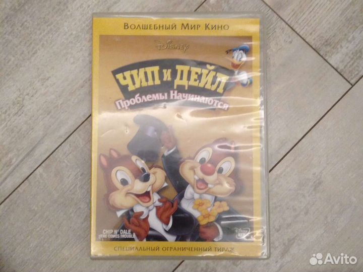 Dvd диски мультфильмы