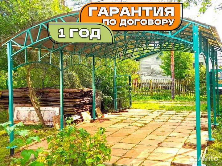 Автонавесы из поликарбоната оцинкованные