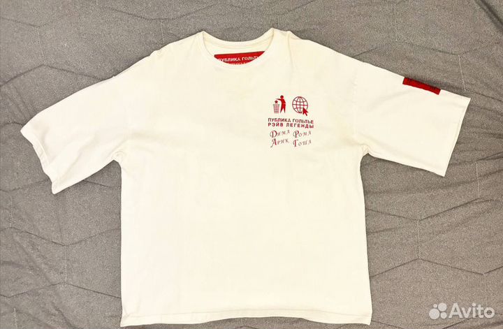 Рейв Легенды