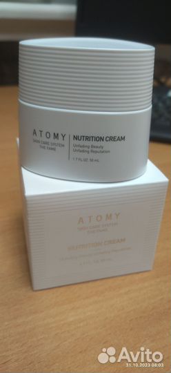 Питательный крем Атоми Фейм