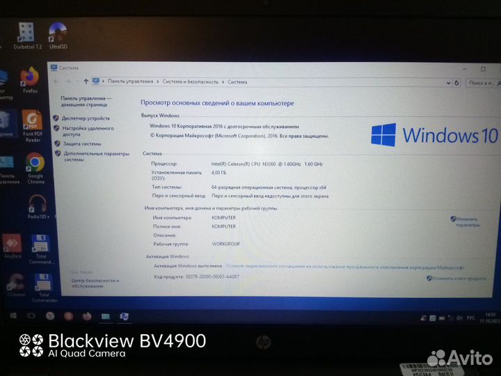 Ноутбук HP в отличном состоянии