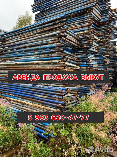 Леса строительные