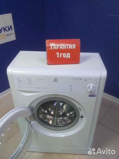 Стиральная машина бу indesit с гарантией 1 год